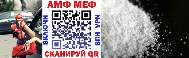 Амфетамин 97%  Тосно 