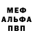 Кетамин VHQ Tina Penningoton