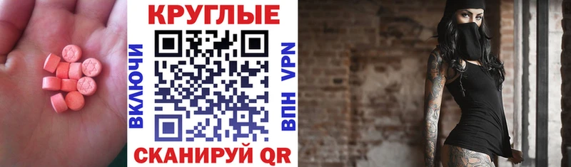 сколько стоит  omg сайт  Ecstasy ешки  Тосно 