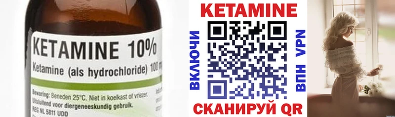 КЕТАМИН ketamine  Тосно 