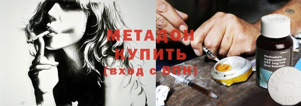 первитин Осташков