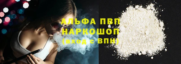 тгк Осинники
