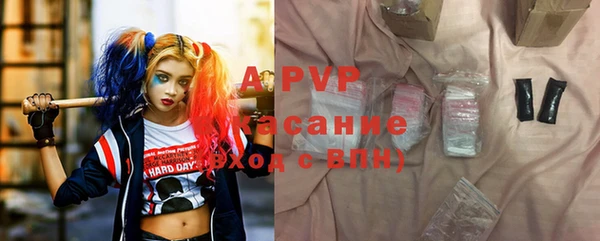 тгк Осинники