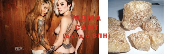 тгк Осинники