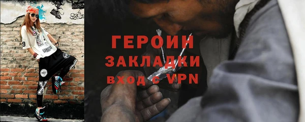 тгк Осинники