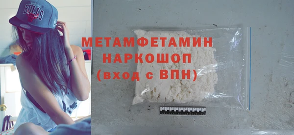 тгк Осинники