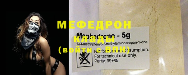 первитин Осташков