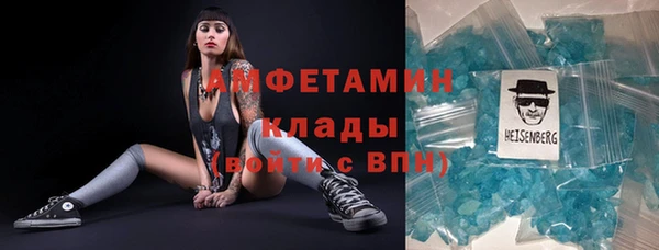 первитин Осташков