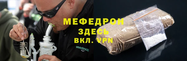первитин Осташков