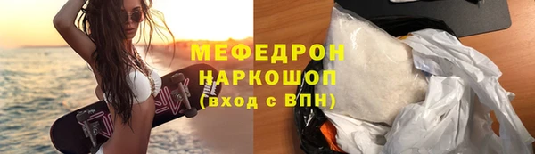 тгк Осинники