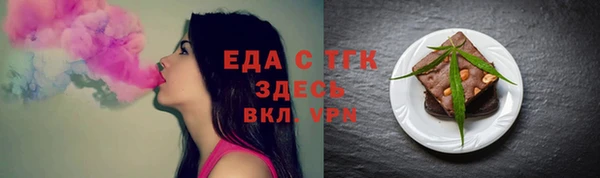 тгк Осинники