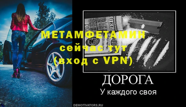 стаф Нязепетровск