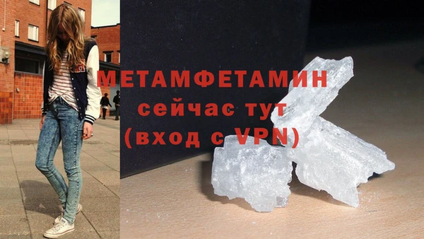 первитин Осташков
