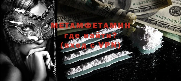 первитин Осташков