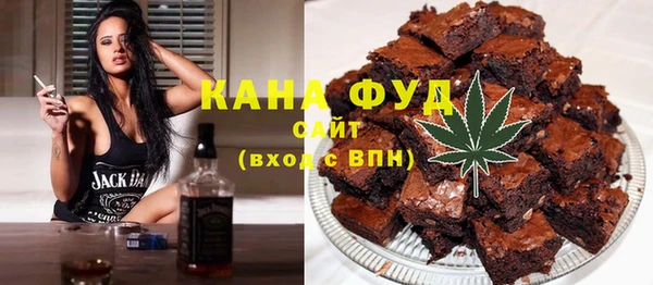 тгк Осинники