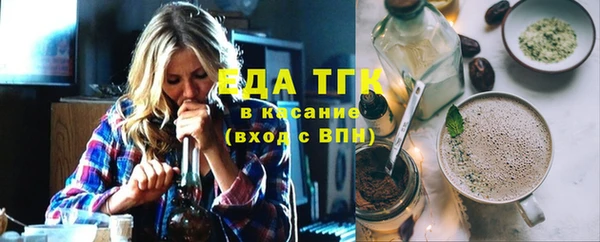 первитин Осташков