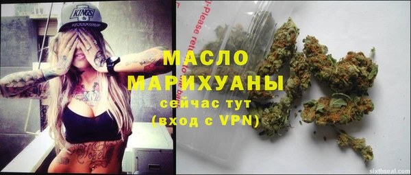 первитин Осташков