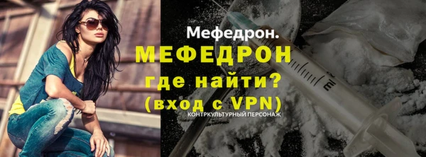 тгк Осинники