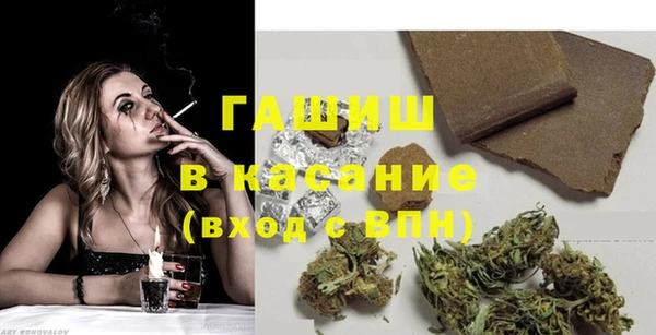 тгк Осинники