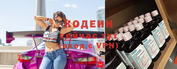 тгк Осинники