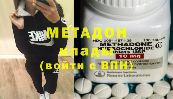 первитин Осташков