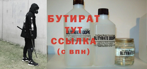 тгк Осинники