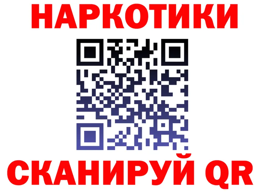 АМФ 97% ссылка площадка blacksprut Тосно