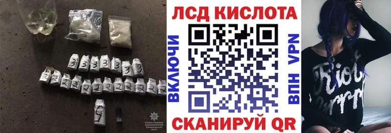 купить закладку  Тосно  Лсд 25 экстази ecstasy 