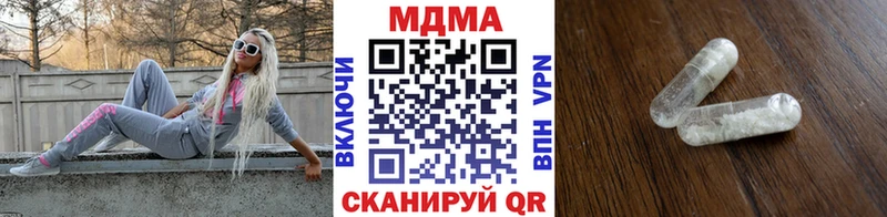 даркнет сайт Тосно МДМА crystal