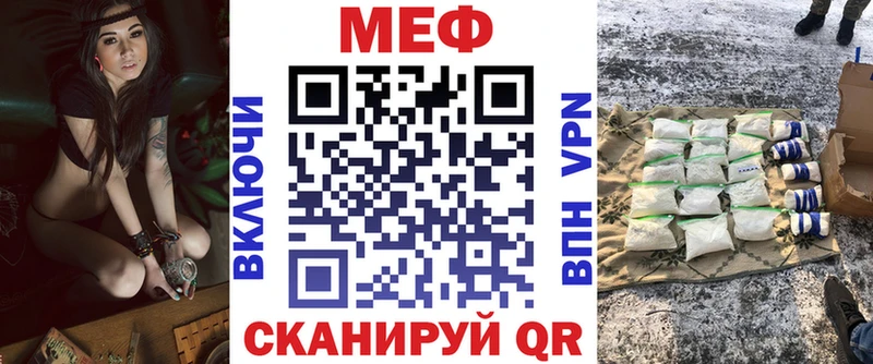 МЕГА зеркало Тосно МЯУ-МЯУ VHQ