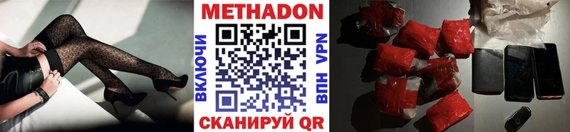 МЕТАДОН methadone  дарнет шоп  Тосно 