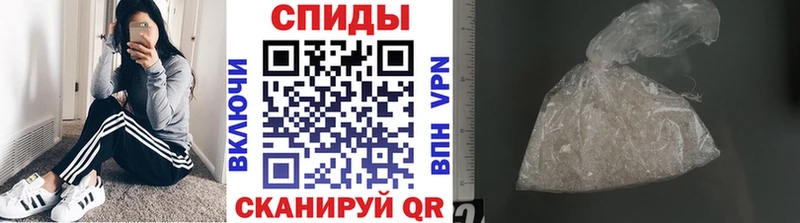 Первитин кристалл цены Тосно