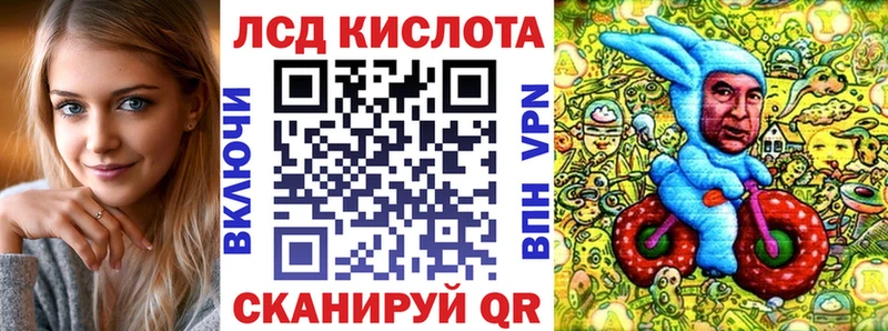 купить   Тосно  Наркотические марки 1500мкг 