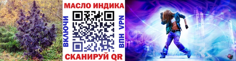 Дистиллят ТГК вейп с тгк  Тосно 